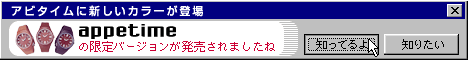 `R[ĝ悤Ȏv Chocolat de appetime