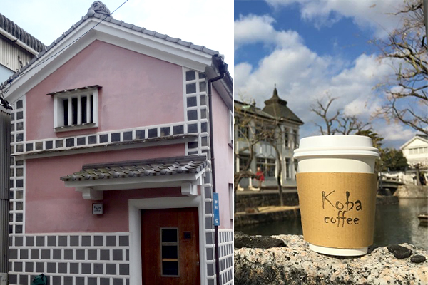 左）小林さんと大学生たちが作る蔵を再生したカフェ右）Koba Coffeeでテイクアウトしたコーヒーを片手に美観地区の中の好きな景色を見ながら飲むのもおすすめです