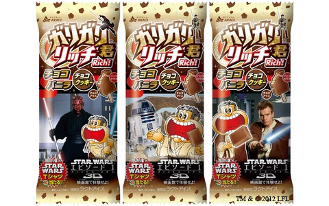 ガリガリ君がジェダイの騎士に!?「ガリガリ君リッチ チョコバニラチョコクッキー」 限定発売