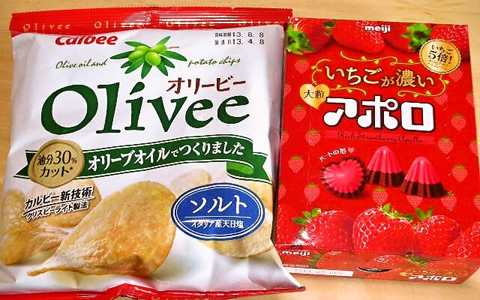 夜の一人飲みに、お菓子レポ