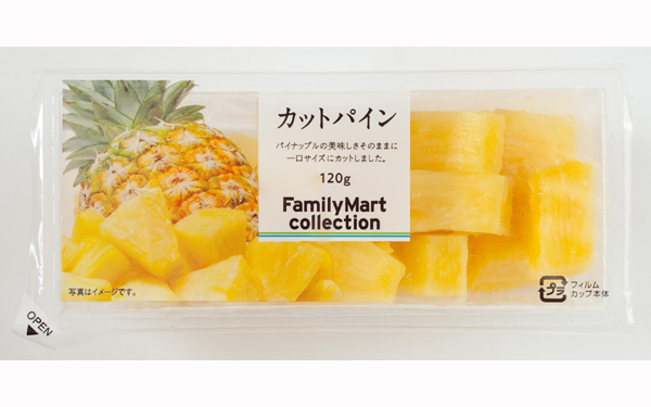 休日のブランチにぴったりなオープンサンドがファミマ商品で簡単に! よしもと芸人がレシピを伝授