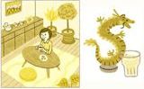 【恋に効く風水】婚約中なのに、他の人を 好きになってしまいました。