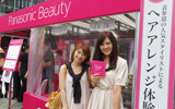 with girlsが「ナノケア　サロン」でヘアドライヤー ナノケアを体験！