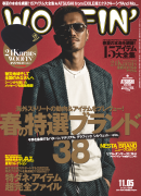WOOFIN’（ウーフィン） 2011年5月号