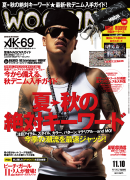 WOOFIN’（ウーフィン） 2011年10月号