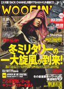 WOOFIN’（ウーフィン） 2011年12月号