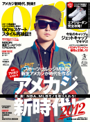 Ollie 2012年3月号