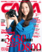 CAPA 2012年3月号