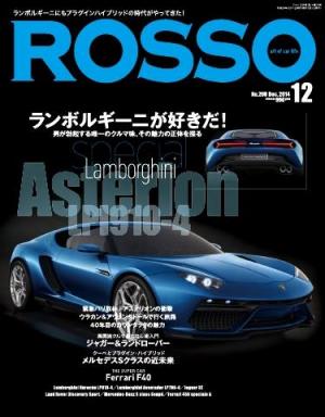 Rosso 14年12月号 電子雑誌書店 マガストア