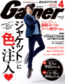Gainer 2011 April
