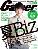 Gainer 2011 June