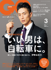 GQ JAPAN March 2010 No.82[Lite版]