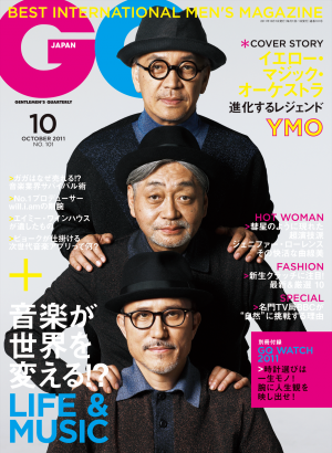 GQ JAPAN October 2011 issue No.101[Full版]