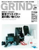GRIND 2010 JULY vol.8