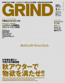 GRIND 2011 SEPTEMBER vol.15