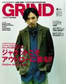 GRIND 2011 OCTOBER vol.16
