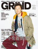 GRIND 2011 NOVEMBER vol.17
