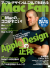 Mac Fan 2010年10月号