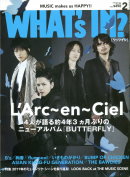 WHAT’s IN？ 2012年2月号