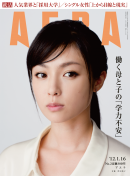 AERA 2012.1.16