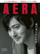 AERA 2012.1.23