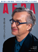 AERA 2012.2.6