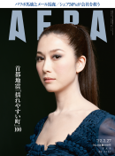AERA 2012.2.27