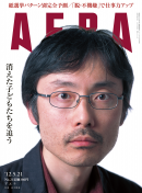 AERA 2012.5.21