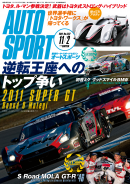 AUTOSPORT No.1317　11/2号