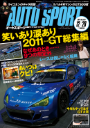 AUTOSPORT No.1321　12/29号