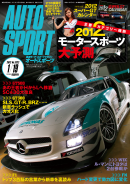 AUTOSPORT No.1322　1/19号