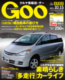 Goo 2011.10.15
