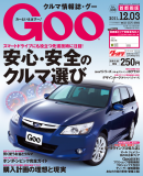 Goo 2011.12.03