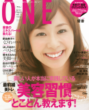 ONE March 2011　No.3
