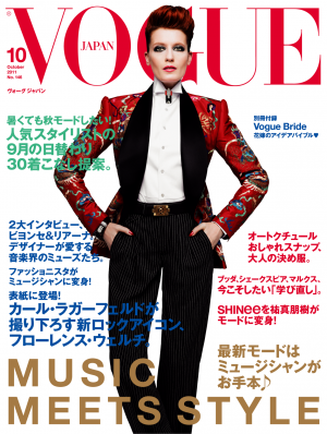 VOGUE JAPAN October 2011 Issue No.146[Full版]