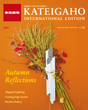 KATEIGAHO INTERNATIONAL EDITION 2009 AUTUMN/WINTER vol.24