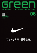 FOOTBALL CULTURE MAGAZINE Green 2010.10.31 vol.6