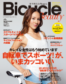 Bicycle Beauty 2011 SPRING