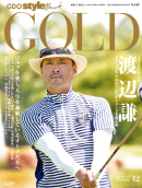 GDO Style Book GOLD December 2011 No.02