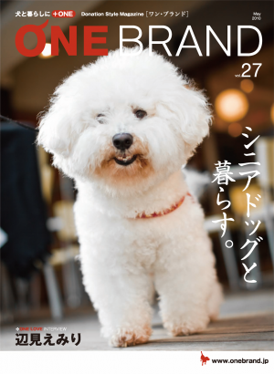 ONE BRAND  2010/5　vol.27[Lite版]
