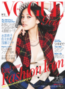 VOGUE girl No.2