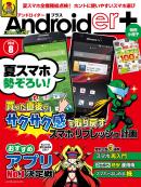 Androider+