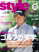 GDO Style Book October 2011 No.05