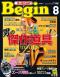 Begin