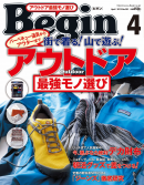Begin 2012年4月号