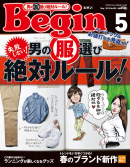 Begin 2012年5月号