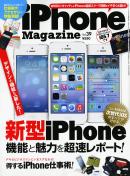 iPhone Magazine