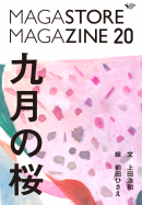 MAGASTORE MAGAZINE 20