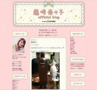 藤崎奈々子がテキーラで泥酔　階段から転げ落ちアザ