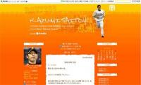 つるの剛士　長女が小学校に入学したことを報告する